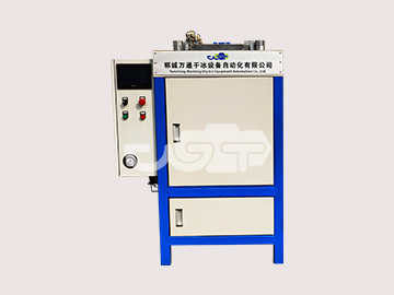 鄆城萬通全自動智能化干冰壓塊機(jī)WT-130-5A
