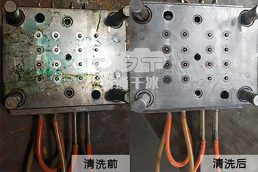 干冰清洗電力設(shè)備，高效清潔，超強清洗