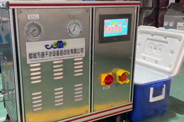 萬通全自動干冰制造機 生產二氧化碳干冰的制造機