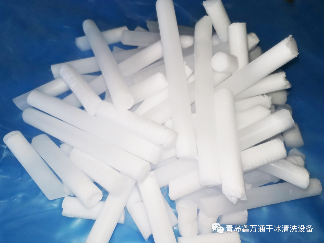 干冰是什么？干冰生產(chǎn)廠家