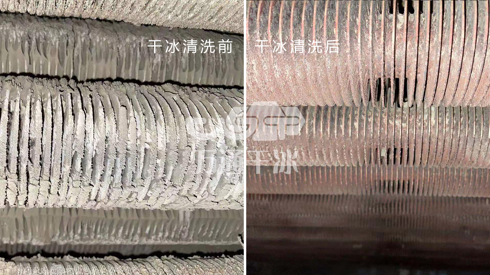 什么是干冰清洗？干冰清洗機(jī)在余熱鍋爐中的應(yīng)用與優(yōu)勢(shì)