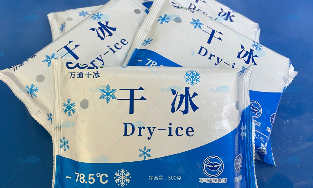 干冰是如何制造的？干冰制造機(jī)該怎么選擇