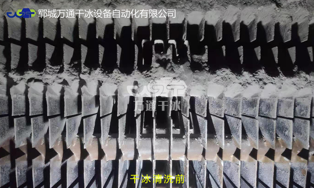 發(fā)電廠鍋爐 為什么能用干冰清洗機清洗？