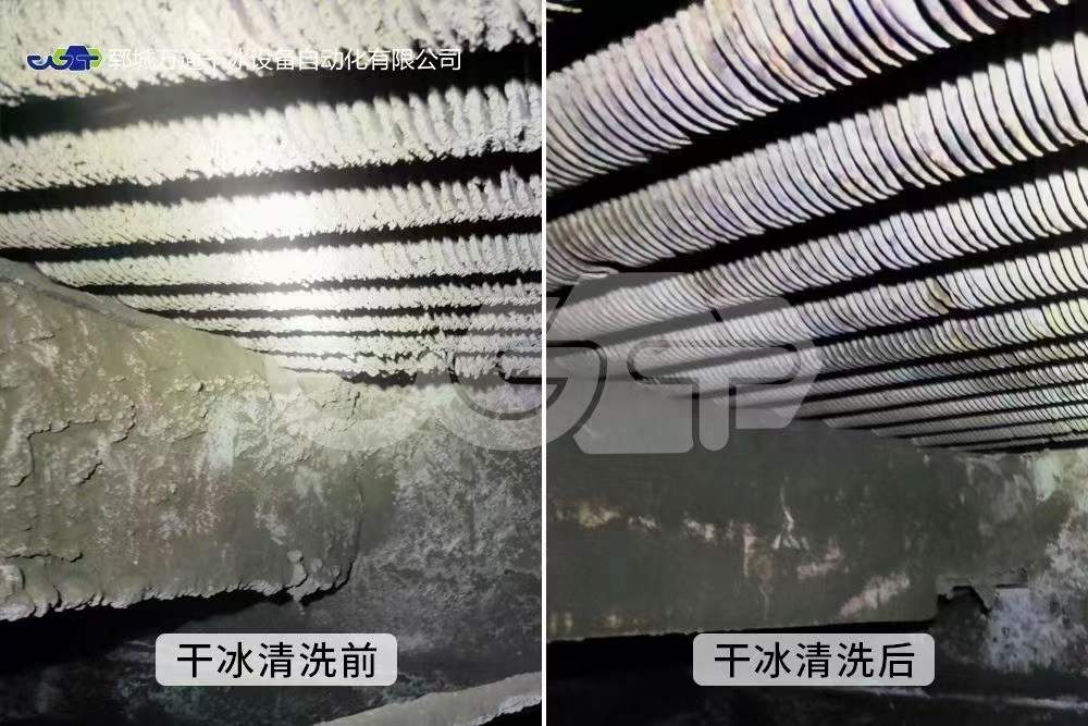 為什么要用干冰清洗，代替一般的清洗方式？
