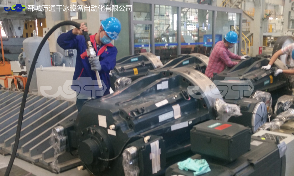 干冰清洗機-環(huán)保工業(yè)清洗解決方案