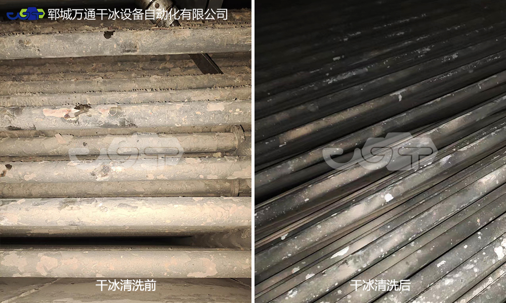 關于干冰清洗的優(yōu)勢有哪些