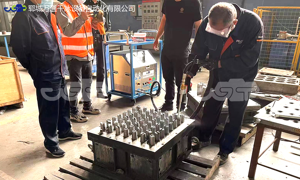 干冰清洗機(jī)清洗金屬零部件效果怎么樣？
