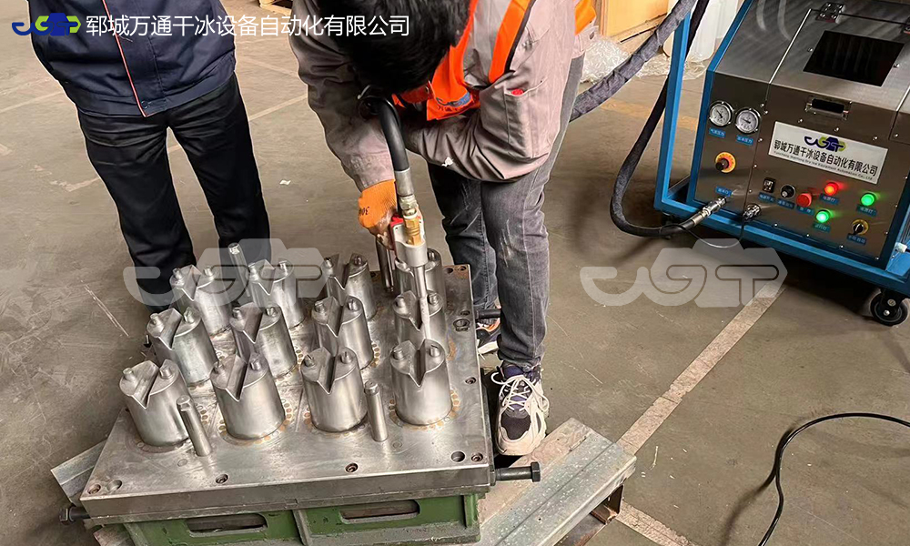 干冰清洗機(jī)清除灰塵、煤煙、油脂或積油 更快、更好的清潔