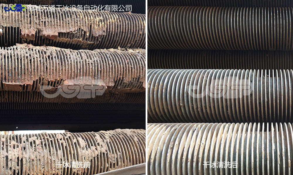 電廠鍋爐清洗、干冰清洗電力行業(yè) 萬通干冰清洗服務 經(jīng)驗豐富 提升發(fā)電量