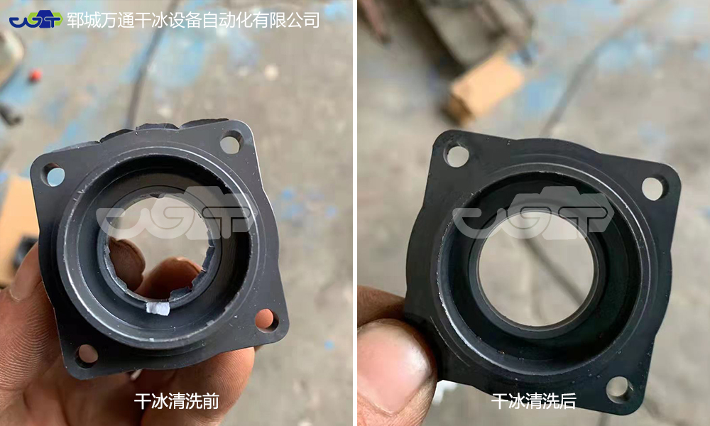 塑膠制品怎么去除毛刺？-干冰清洗徹底清洗去除毛刺