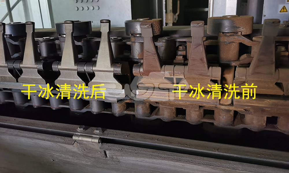 干冰清洗機(jī)的工業(yè)清洗應(yīng)用領(lǐng)域