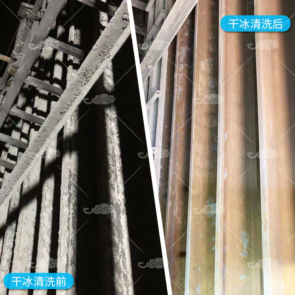 什么是干冰清洗服務(wù)？干冰清洗有哪些特點(diǎn)？