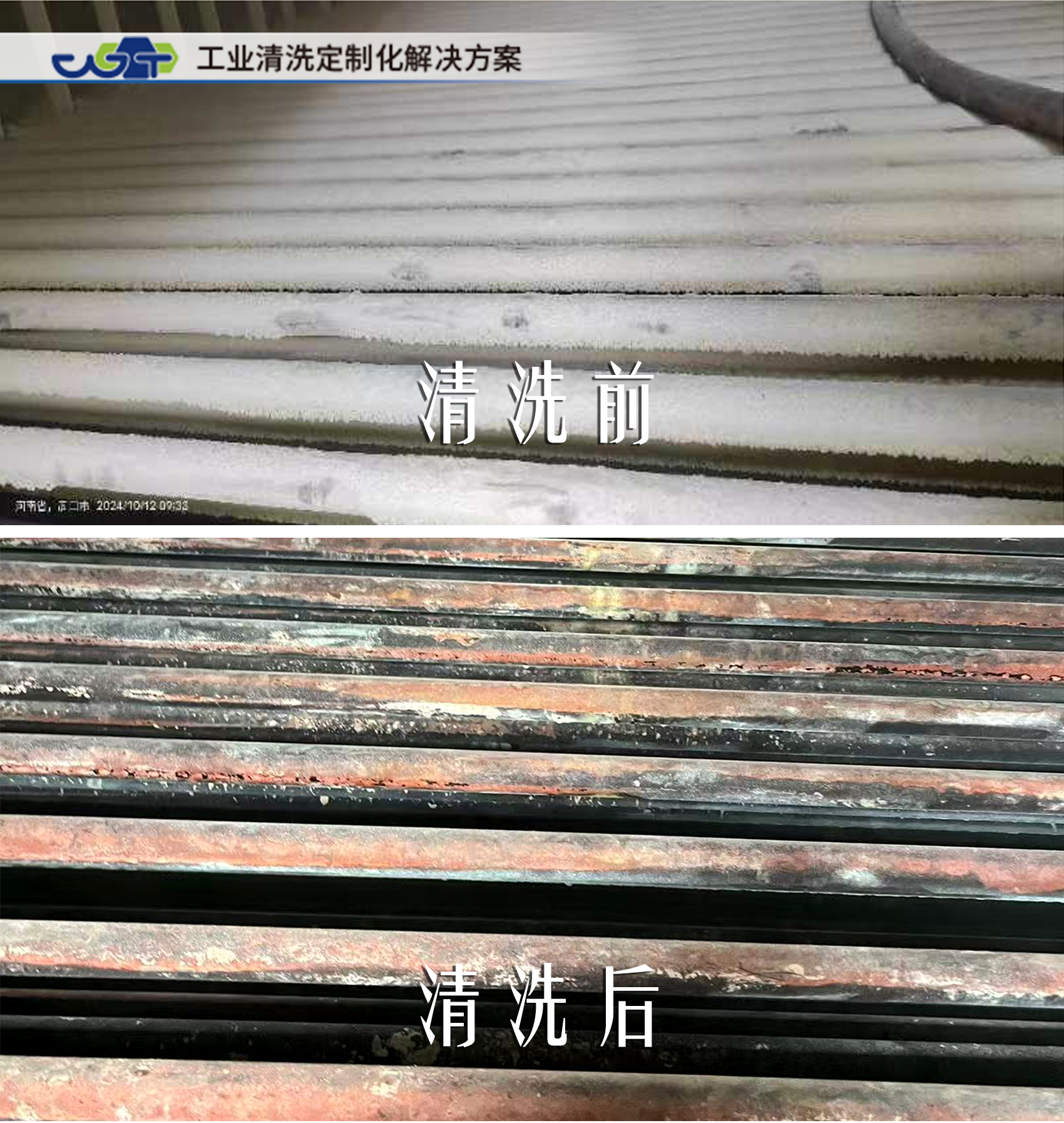 水泥廠余熱發(fā)電鍋爐管束干冰清洗：高效、無損、環(huán)保的新選擇