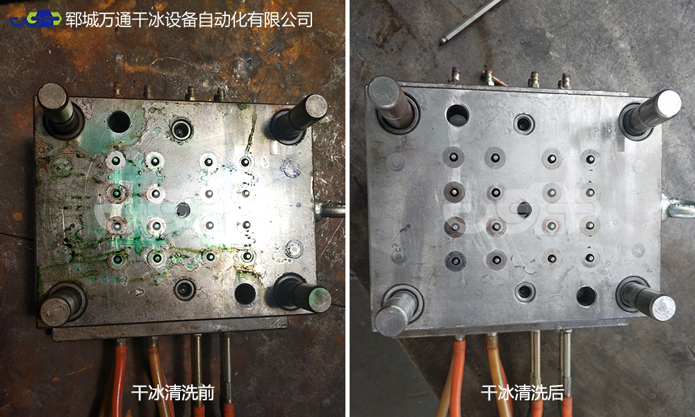 常見的清洗工業(yè)模具方式有哪些？