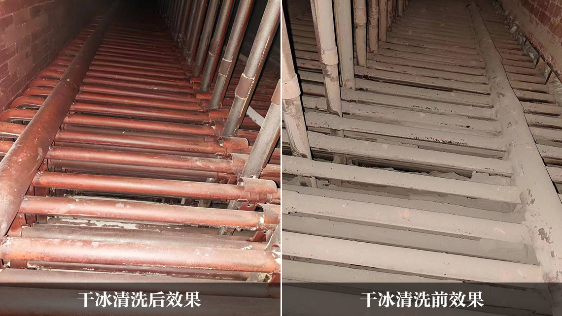 干冰清洗服務哪家好？