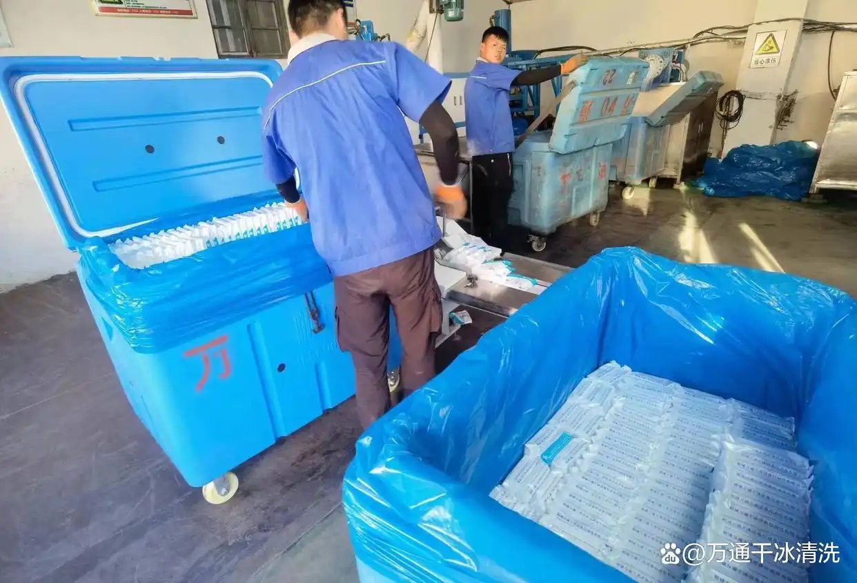 鄆城萬(wàn)通干冰提醒您：干冰保存秘籍大揭秘！
