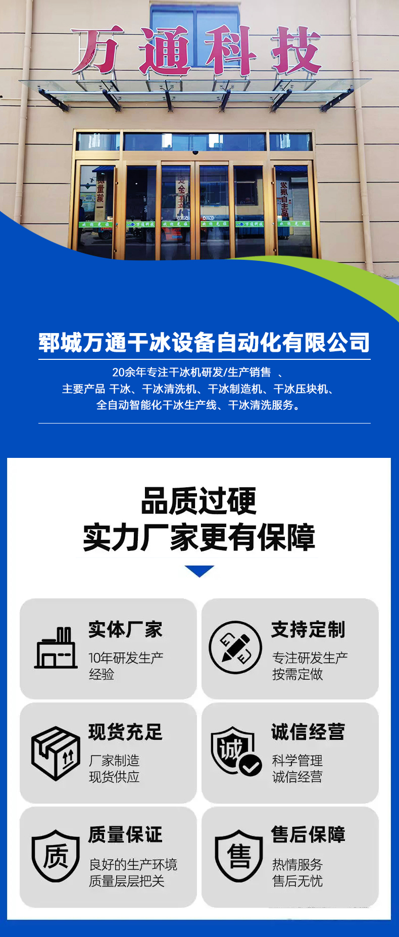 廣饒橡膠輪胎展即將啟幕，鄆城萬通蓄勢待發(fā)
