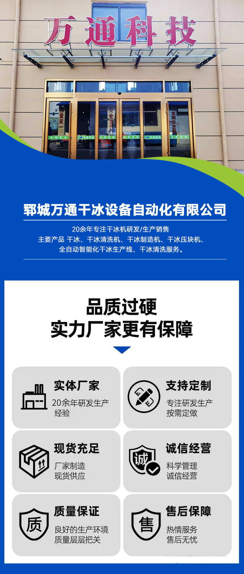 干冰清洗助力頭盔模具企業(yè)提升產(chǎn)品質(zhì)量，增強(qiáng)市場(chǎng)競(jìng)爭(zhēng)力?