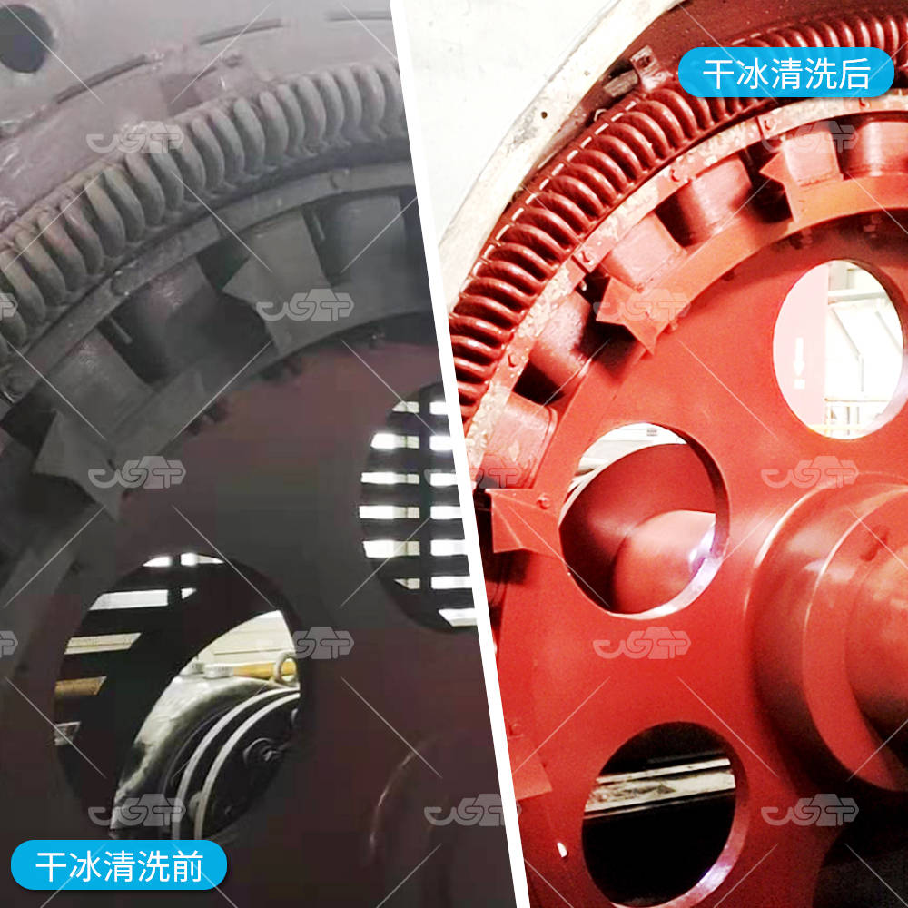 萬(wàn)通干冰清洗機(jī)：大型設(shè)備維護(hù)的高效解決方案