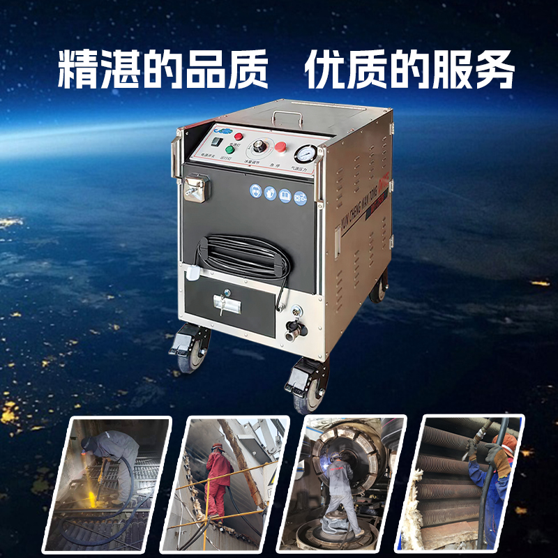 干冰清洗：跨行業(yè)的清潔革新者，萬通為您保駕護(hù)航