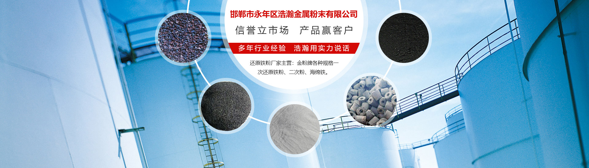 山東鄆城萬通干冰設(shè)備自動化有限公司